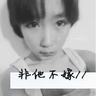 丘比特的圈套